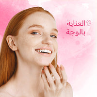 العناية بالوجه