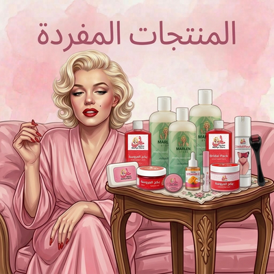 المنتجات المفردة