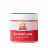 مقشر العروسة للوجه والجسم