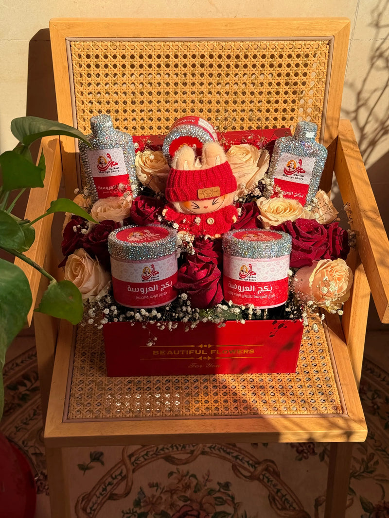 بكج العروسة الملكي