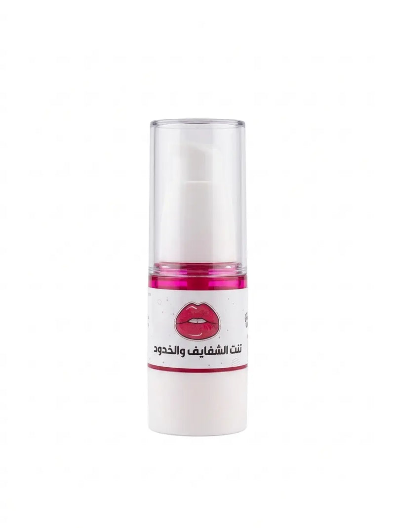 تنت الشفايف والخدود