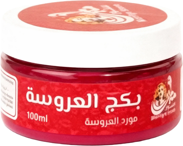 مورد العروسة