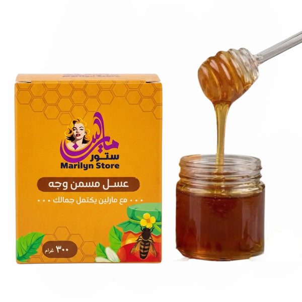 عسل مسمن الوجه