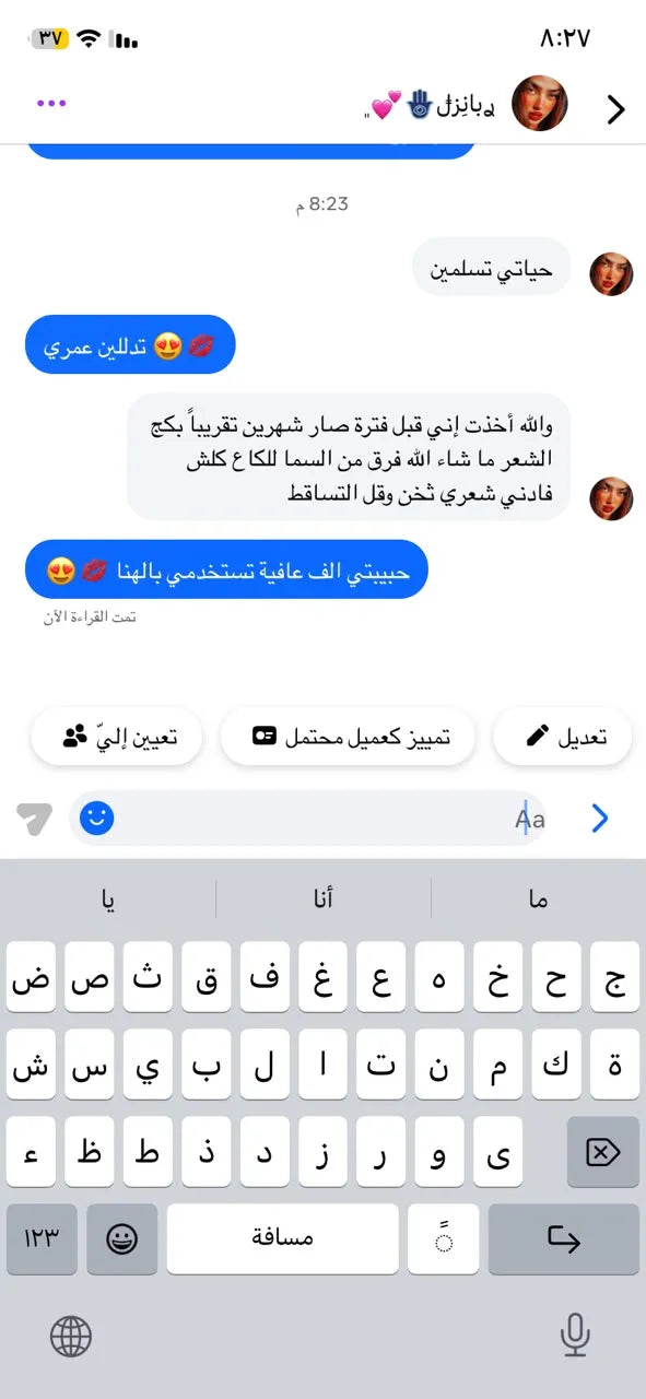 تقييم حقيقي للبكج