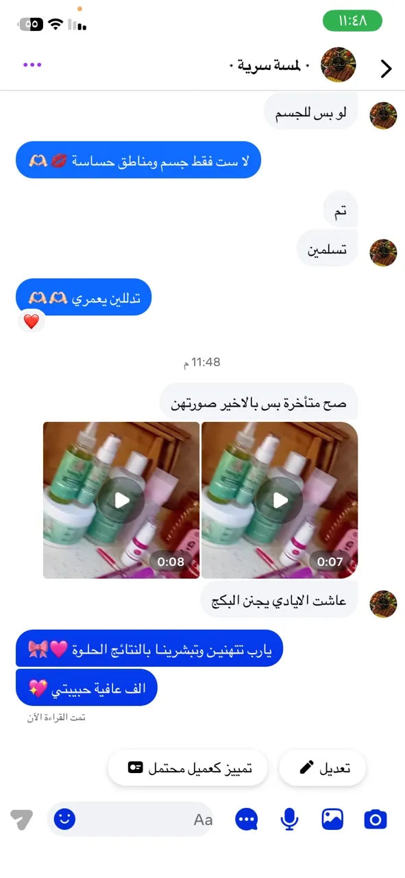 تجربة حقيقية لبكج الكافيار