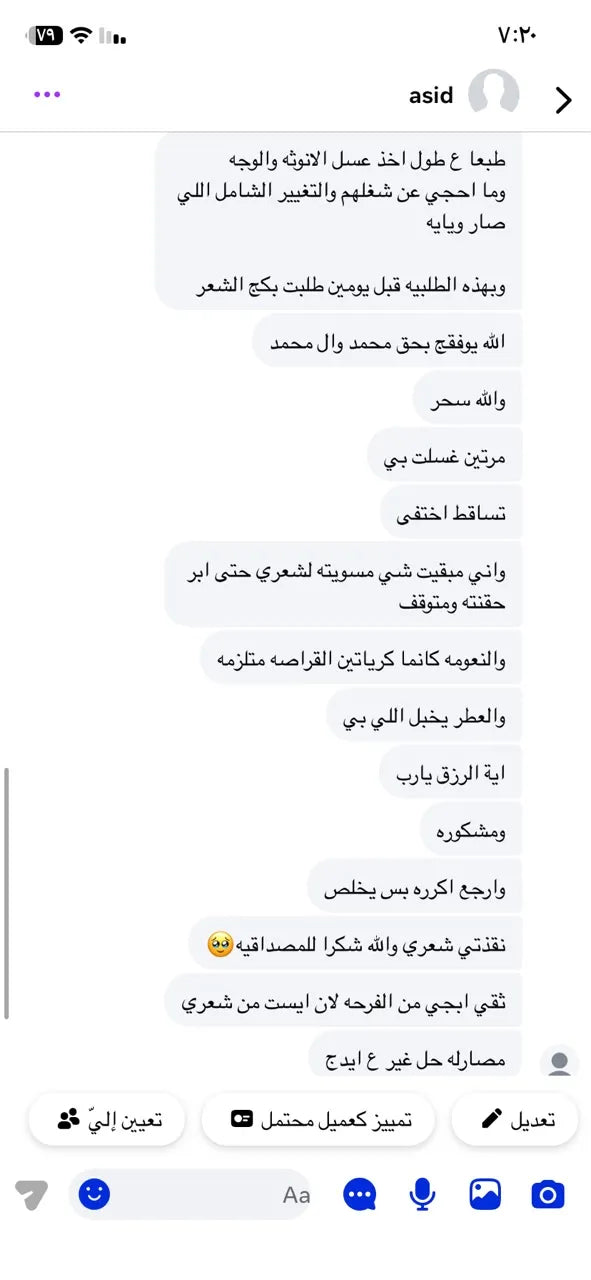 نتيجة حقيقية لبكج الكافيار